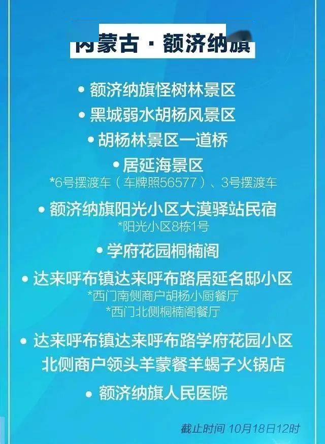 地方防疫措施过度投诉与解决途径探讨
