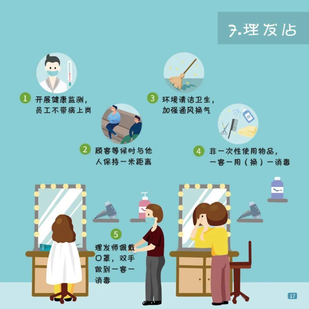 地方防疫措施过度投诉指南，有效方法与策略