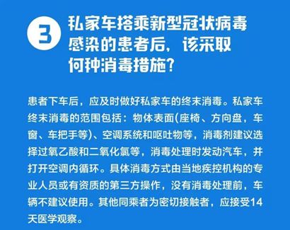 防疫措施过度投诉解决手册，应对与解决投诉指南