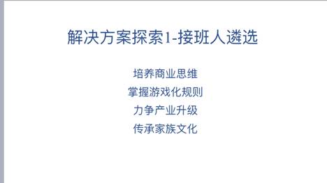 地方防疫措施过度应对与平衡之道探讨