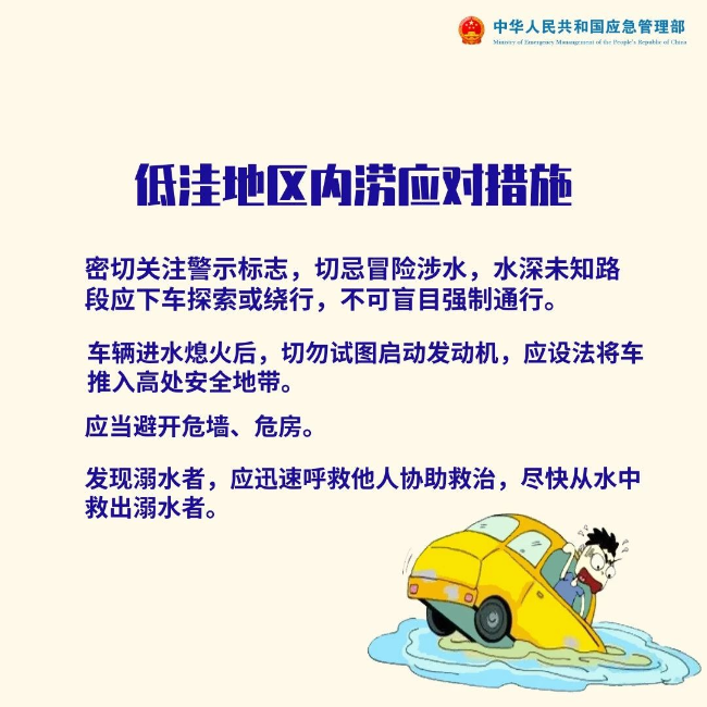 防疫措施反思，过当与平衡之道