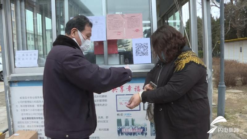 防疫过度现象的地区表现与应对策略
