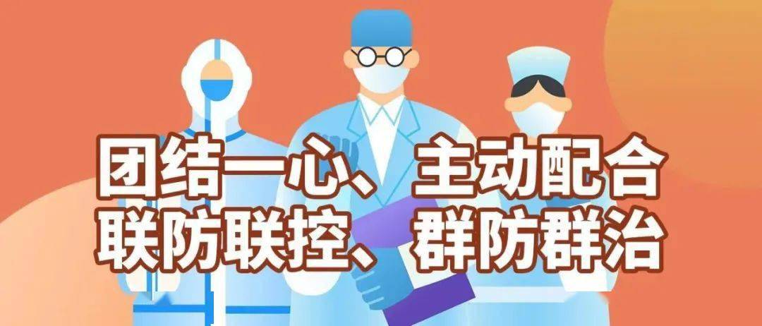 探讨过度防控举报现象的问题与挑战