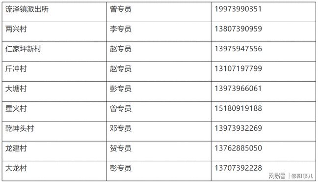过度防疫，法律边界与违法行为探讨