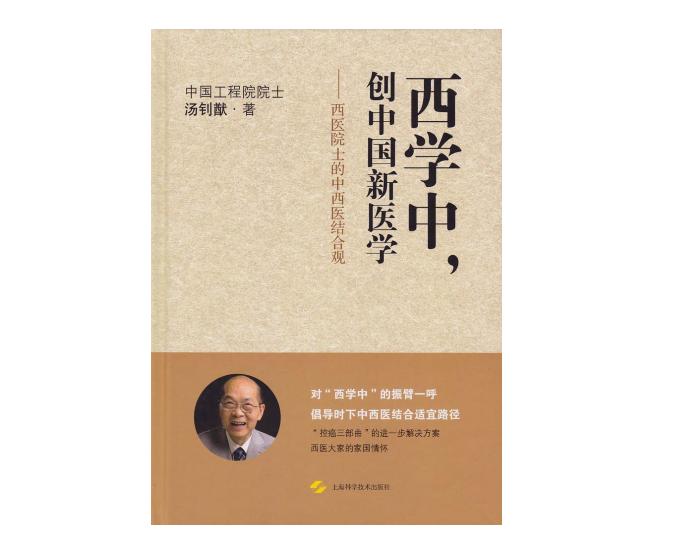 关于疫情过度防控的反思与探讨