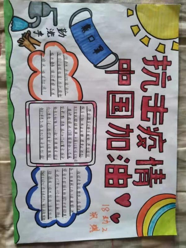 疫情防控措施过度应对与日常生活平衡的思考策略