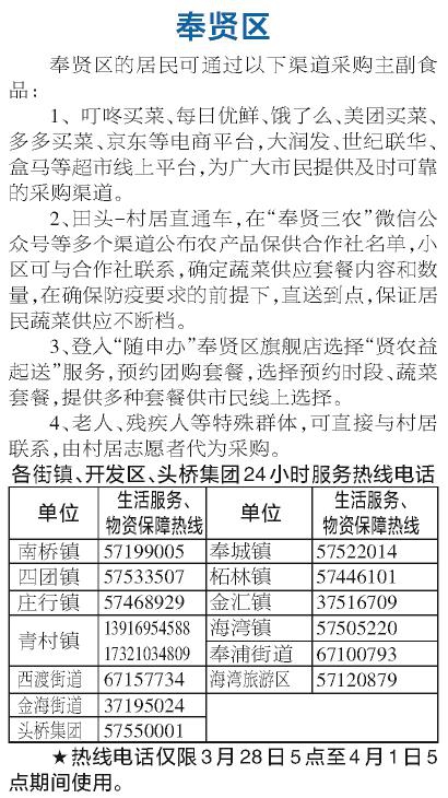 疫情防控措施过度举报电话，平衡防疫与民众生活的关键纽带