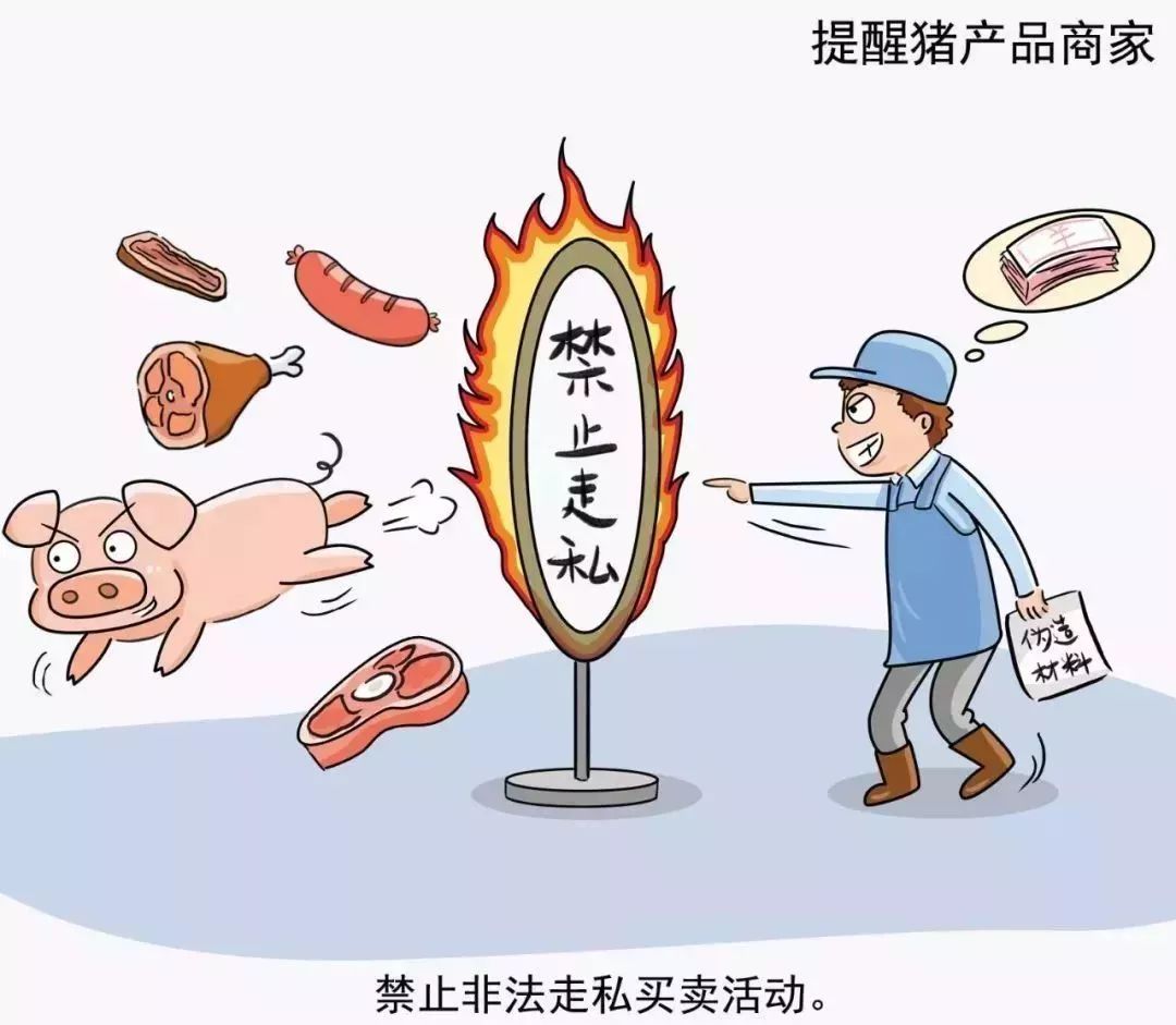 疫情下防疫过度的反思与探讨