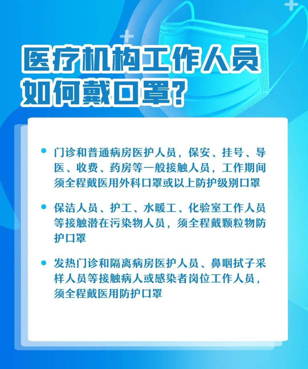 防疫管控过度的投诉途径与方法探讨，公众如何应对与维权