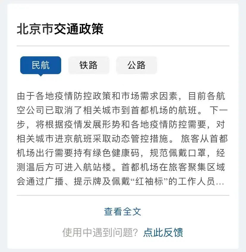 各地防疫政策最新动态，更新措施与应对策略