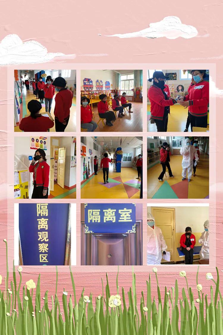 地方疫情防控措施方案的撰写指南
