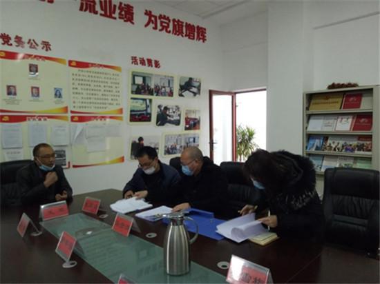 疫情有效防控方案撰写指南