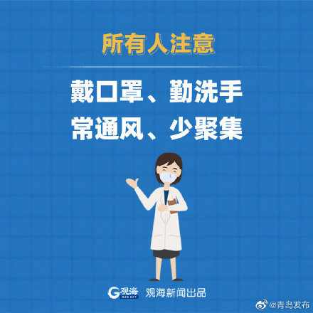 疫情防控地区面临的挑战与应对策略