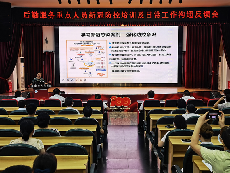 疫情防控属地管理的实践探索与经验分享