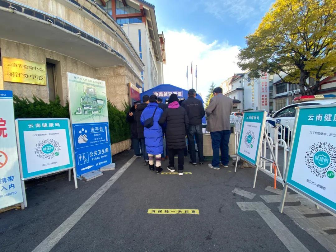 疫情地区防疫措施撰写方案指南