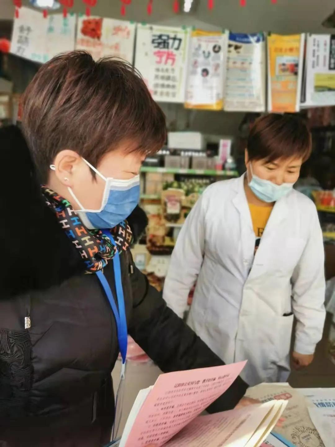 疫情地区防疫措施撰写方案指南