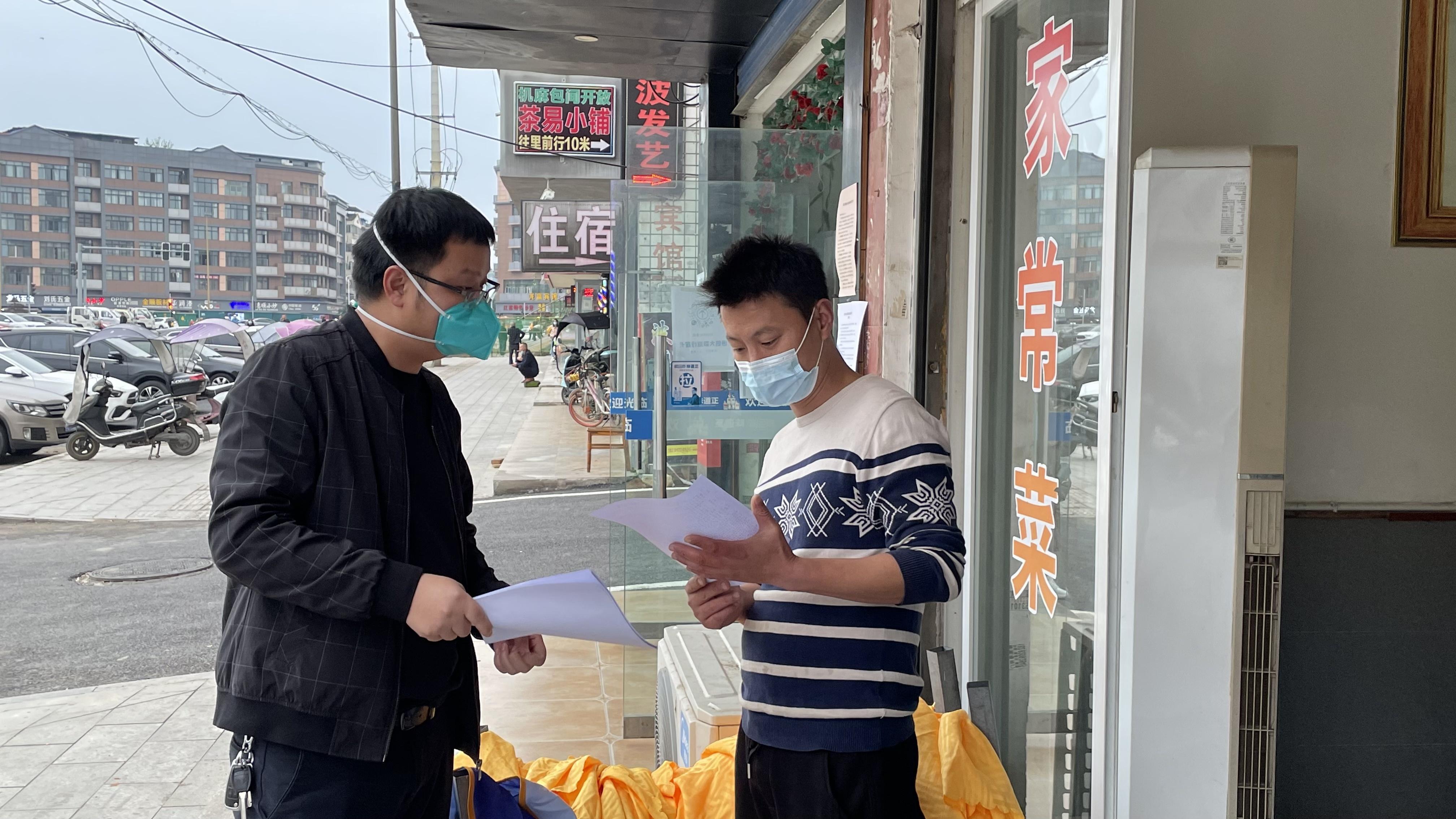 疫情地区防疫措施撰写方案指南