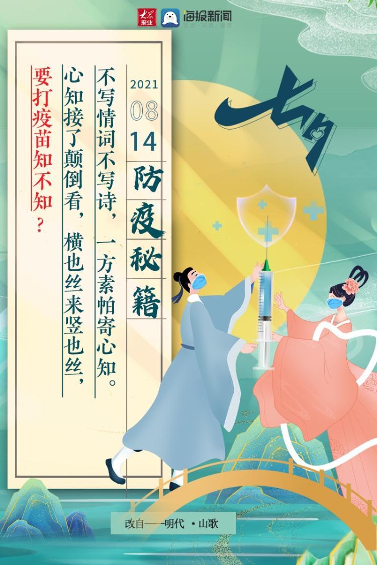 疫情地区防疫措施的文案创作与宣传策略