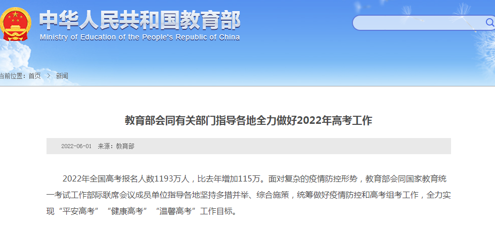 疫情地区防疫措施的要求与策略