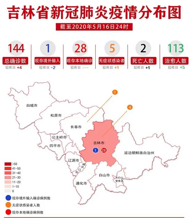 疫情防疫区域精准划分策略与科学防控之道