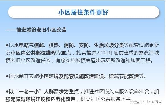 防疫区域安排，构建安全防线的新策略