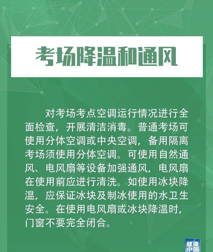 疫情防范的关键措施与策略概述