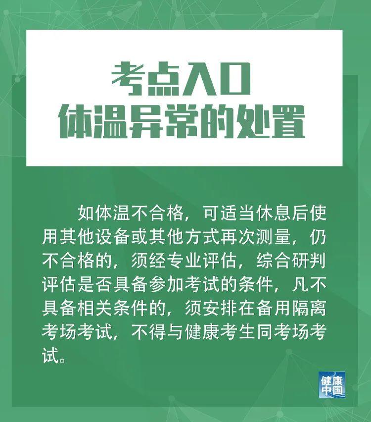 疫情防范的关键措施与策略概述