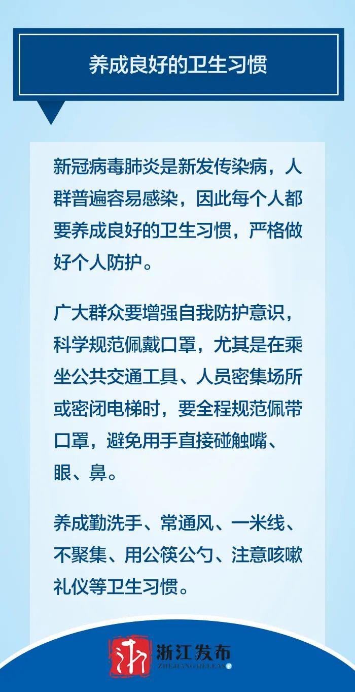 疫情防控措施与方案，构建坚固防线，守护健康防线