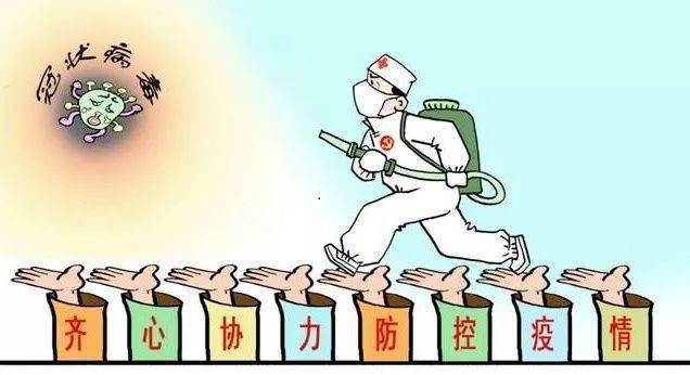 疫情防控措施与方案，构建坚固防线，守护健康防线