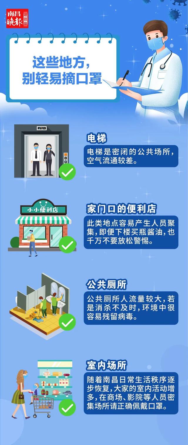 当地疫情防控措施详解