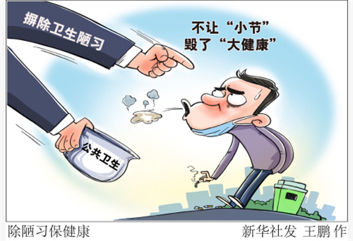 疫情防控措施筑防线，守护全民健康