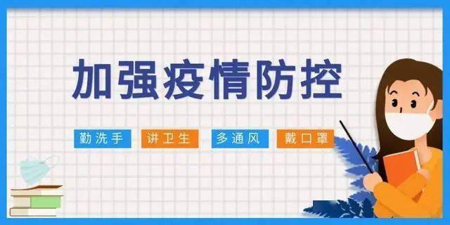 各地区疫情防控做法与成效深度解析