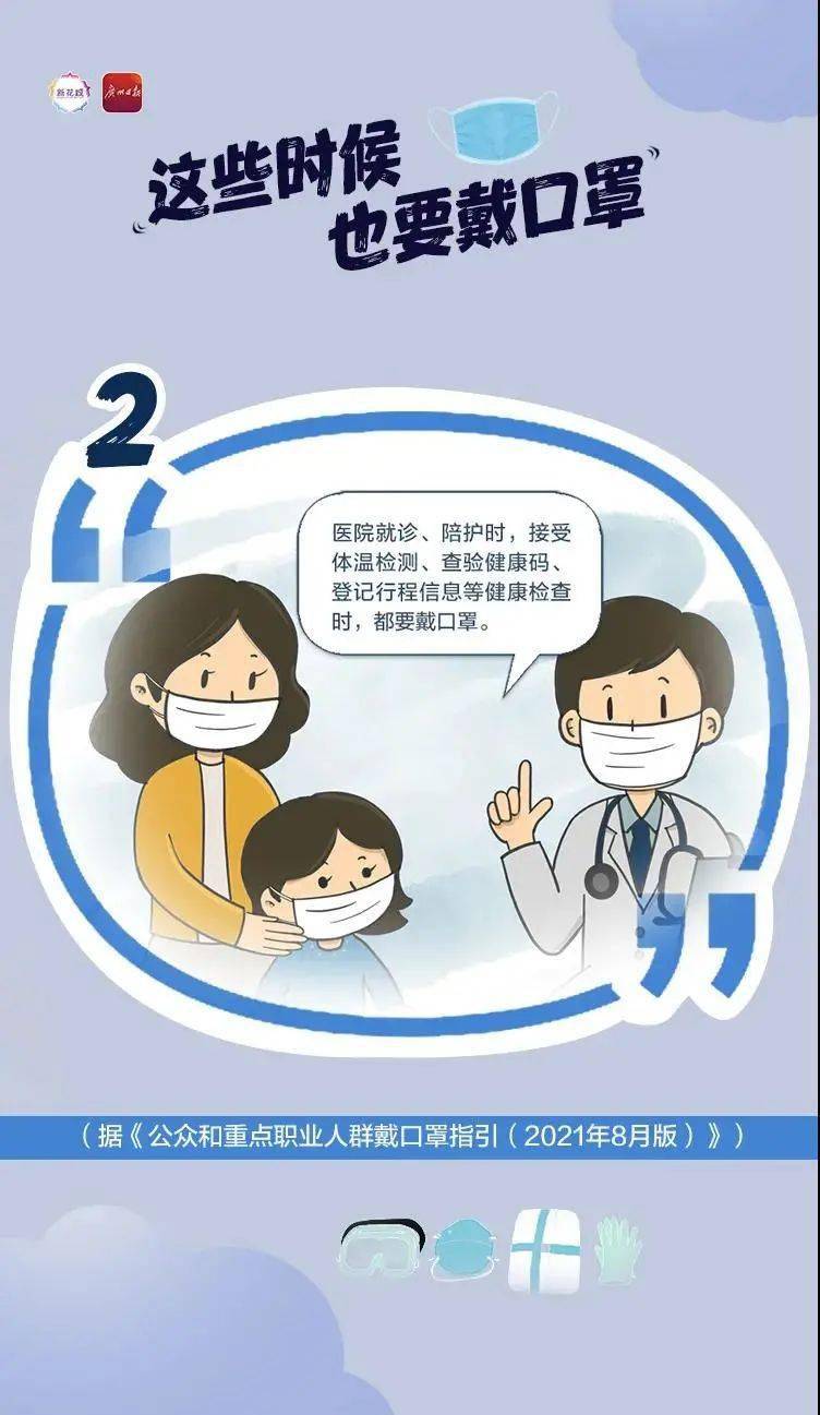 当地疫情防控的综合施策与科学防控措施取得显著成效