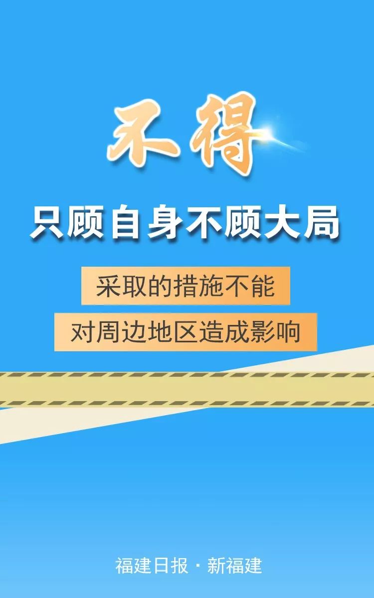 当地疫情防控的综合施策与科学防控措施取得显著成效