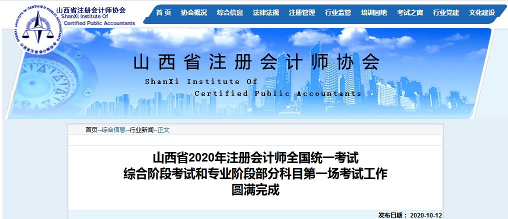 地区防疫工作汇报材料编写指南及要点解析