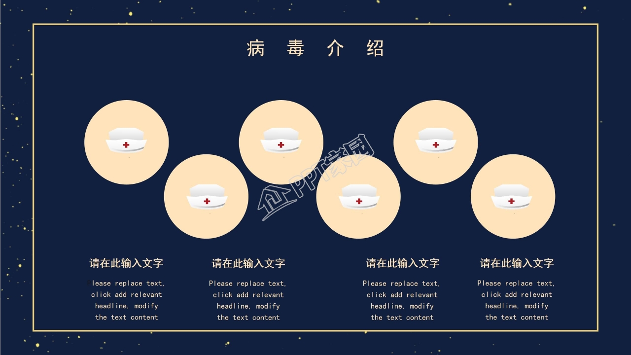 防疫防控工作进展汇报总结