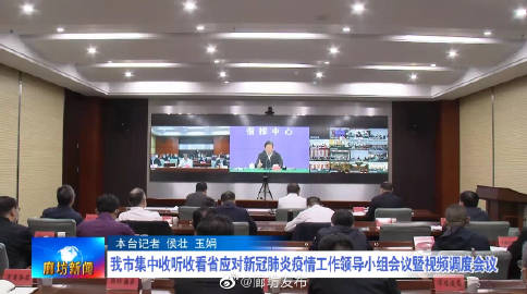 防疫防控工作进展汇报总结