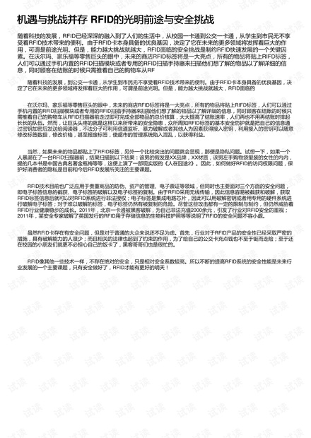 今年防疫工作总结，挑战与机遇并存，经验及教训总结报告
