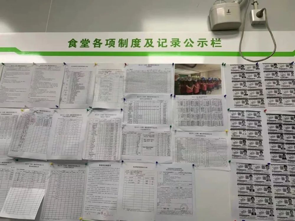 防疫措施会议记录，共筑防线，守护健康