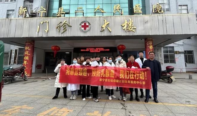 防疫措施会议记录，共筑防线，守护健康