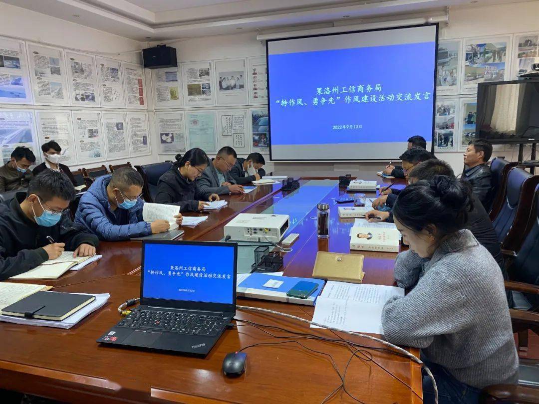 防疫会议详细报告，记录与洞察