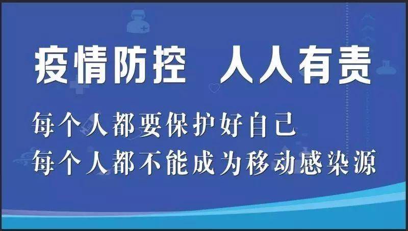 各地防疫部门，人民健康的坚强守护者