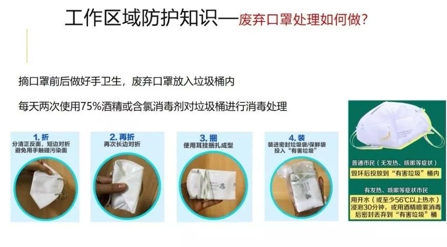地方疫情防控措施的撰写指南与要点解析