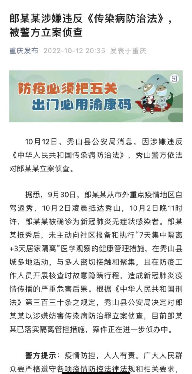 防控措施情况的准确填写指南