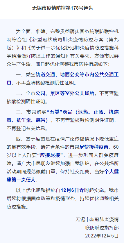 防控措施情况的准确填写指南