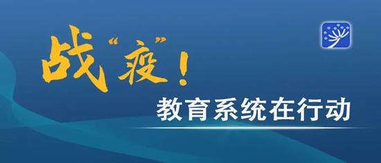 各地政府协同应对疫情，共克时艰举措报道