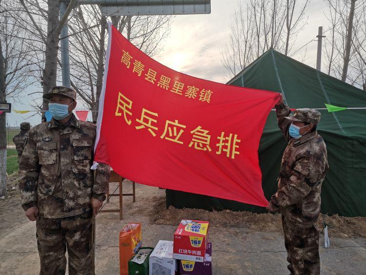 无疫情省份的宁静与防疫坚守