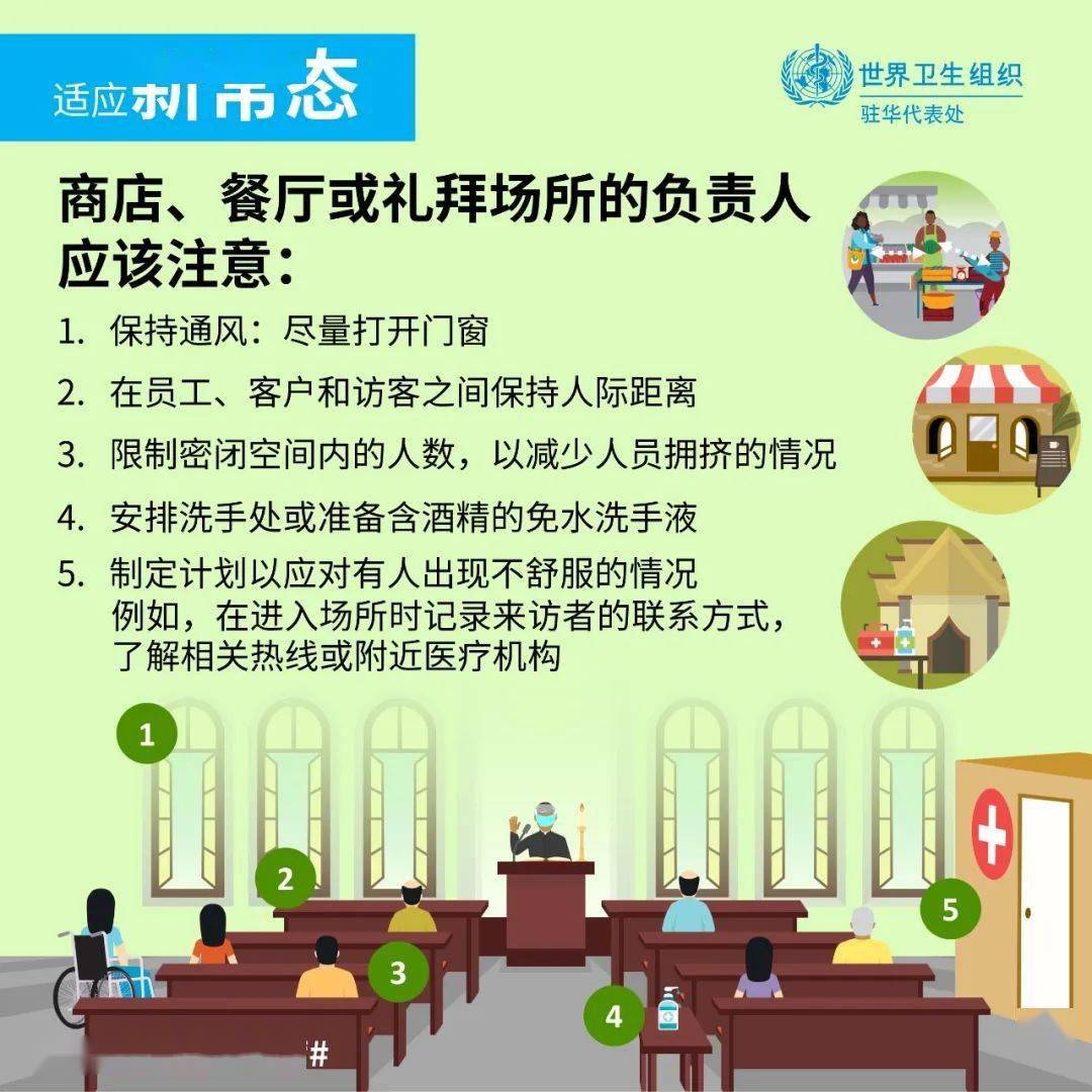全国各地协同防控疫情，科学应对措施在行动