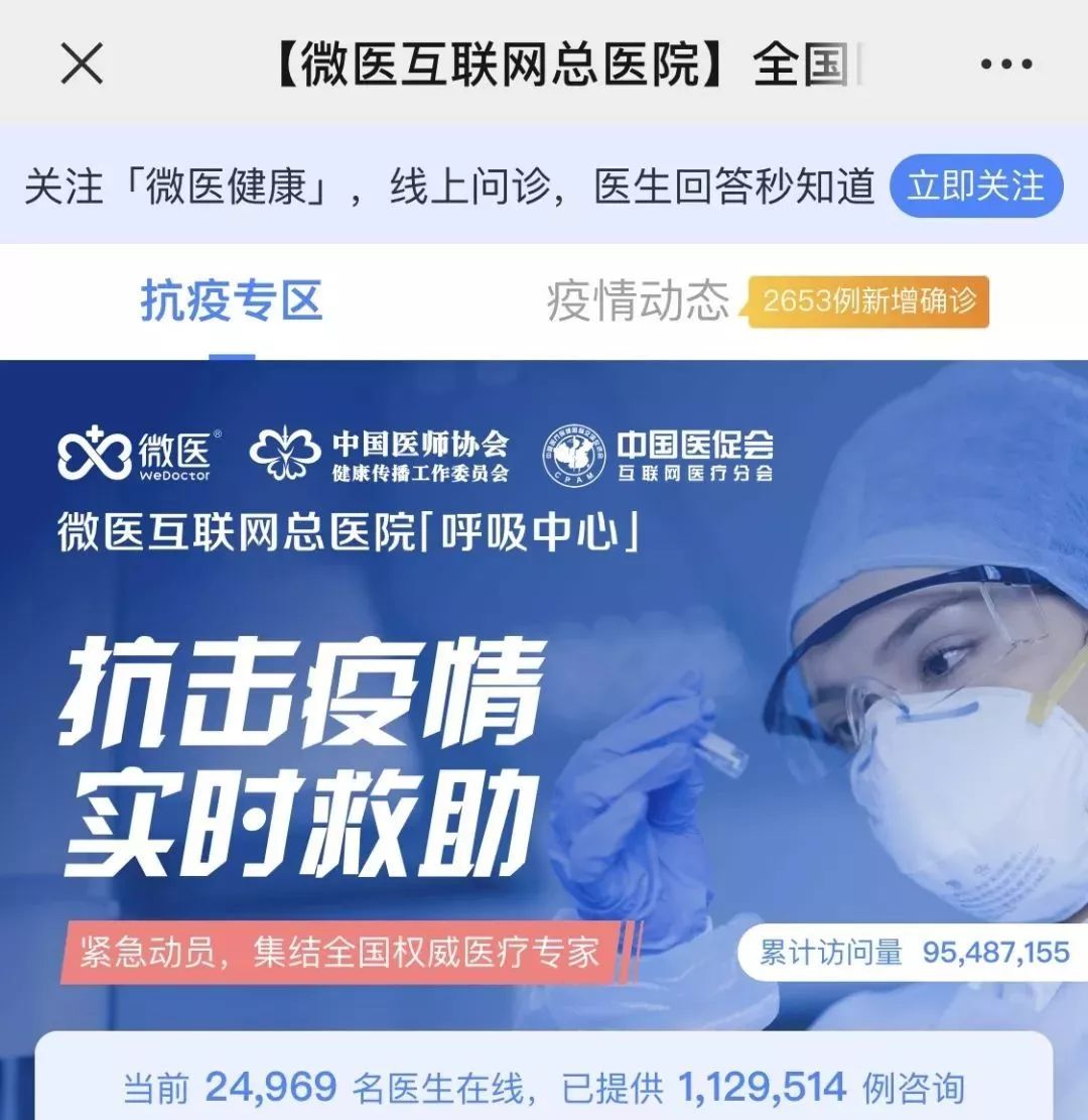 全国各地协同防控疫情，科学应对措施在行动