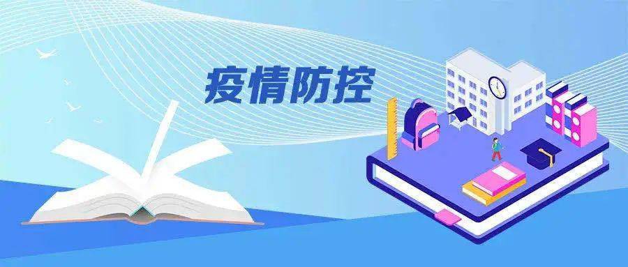 全国各地协同防控疫情，科学应对措施在行动